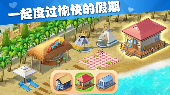 梦幻模拟花园游戏-插图2