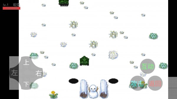 坦克战争乱斗-插图2