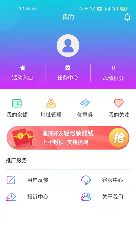 来个单app-插图1