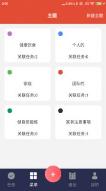 和记禾美app-插图2