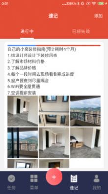 和记禾美app-插图1