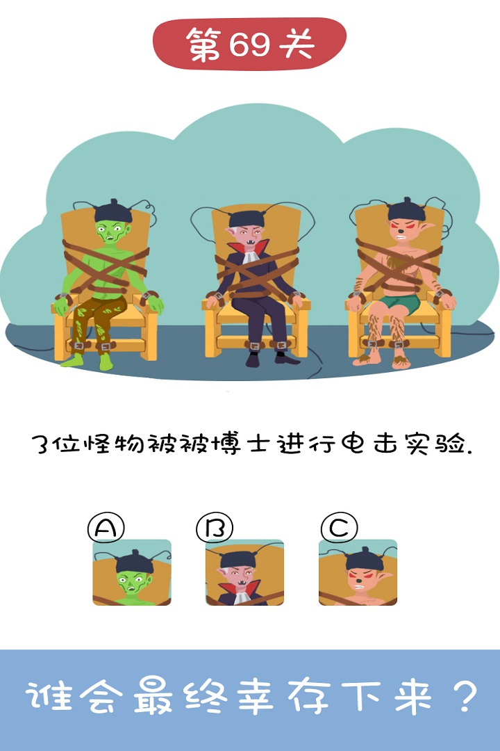王牌大侦探游戏-插图1 王牌大侦探游戏-插图1