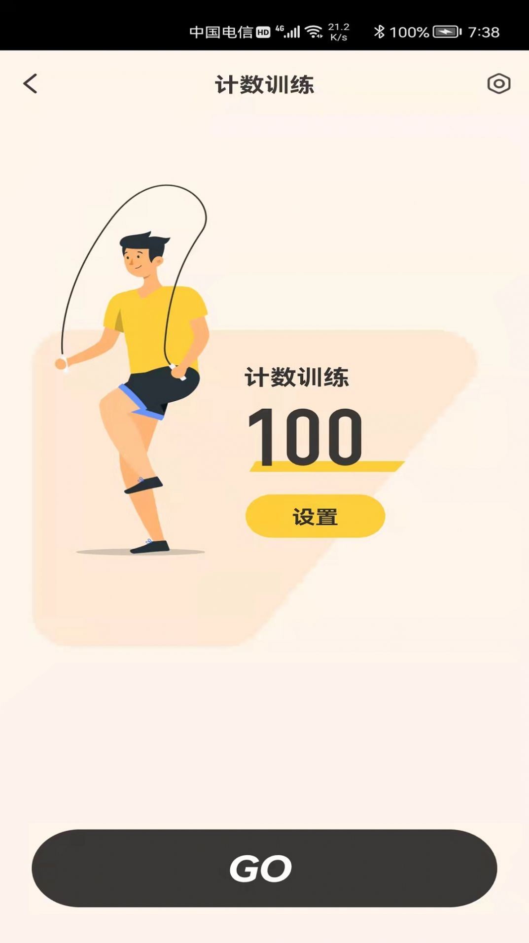 AIBAIENapp-插图2
