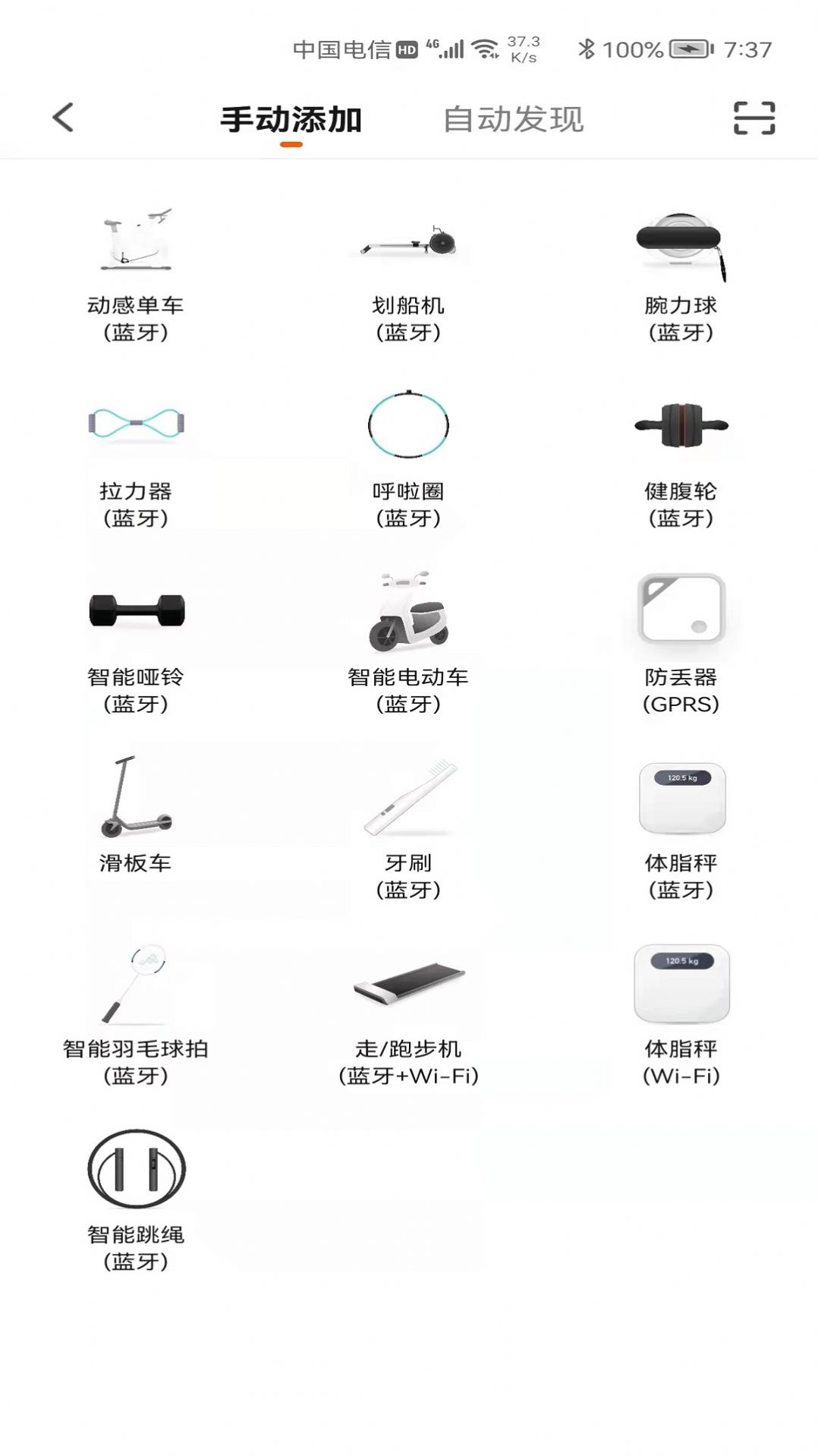 AIBAIENapp-插图1