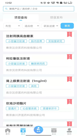前途汇app-插图2