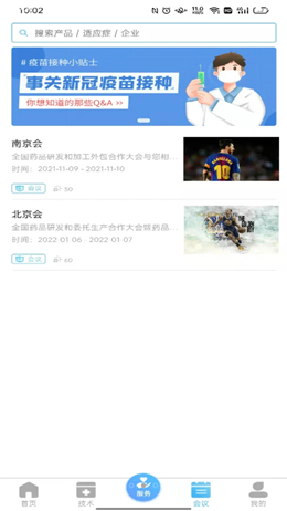 前途汇app-插图1