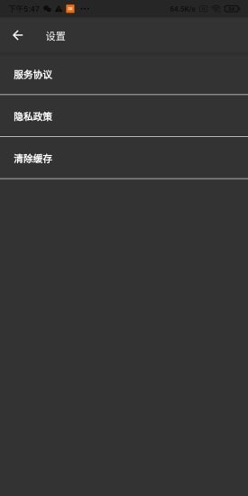 轻简录音Liteapp-插图2