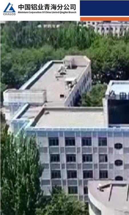 中铝学堂app-插图1