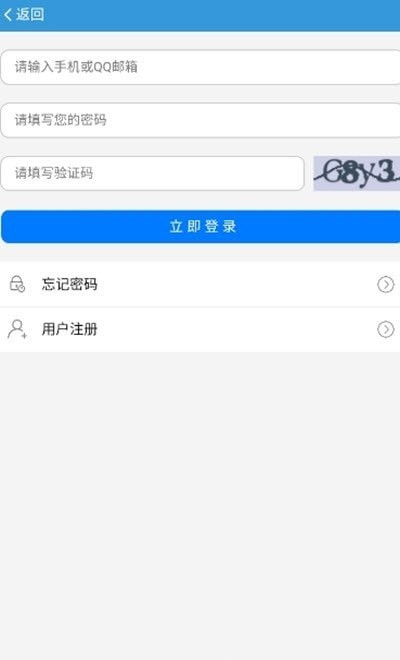 晒展网app-插图1