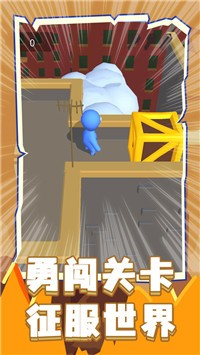 让你一败涂地-插图2 让你一败涂地-插图2