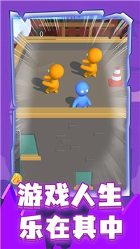 让你一败涂地-插图1 让你一败涂地-插图1