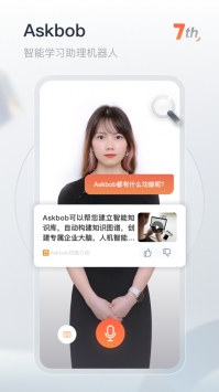 知鸟教育app-插图1