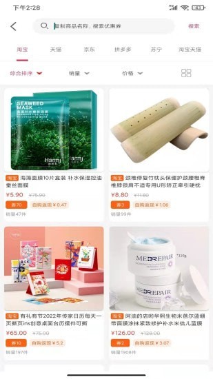 微米生活app-插图2