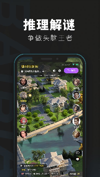 百变大侦探流星塾-插图2
