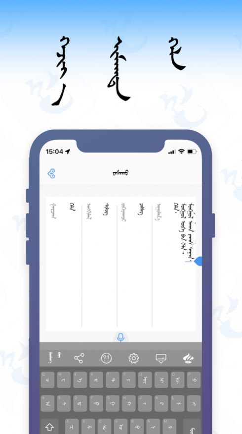 HELE蒙古语学习app-插图2