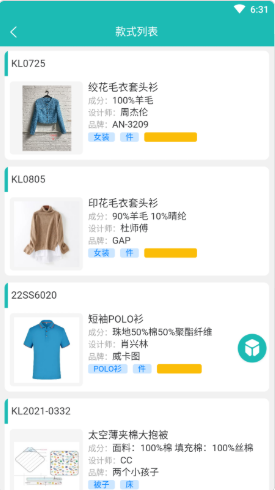 云卓思app-插图2