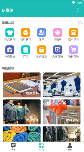 云卓思app-插图1