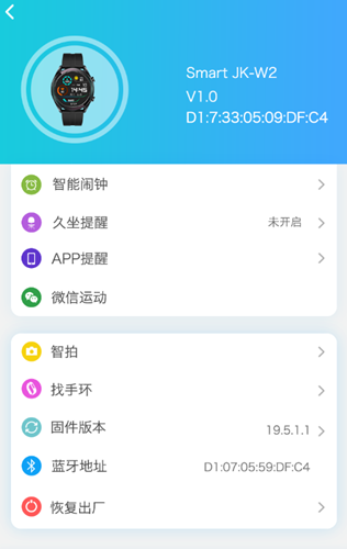 Ca Fit健身管理app-插图1