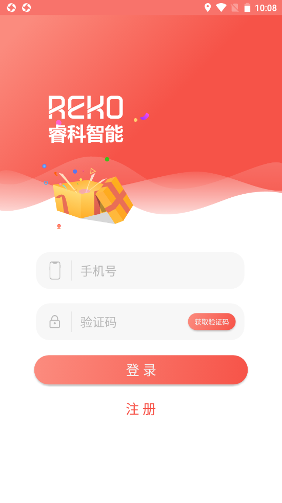 睿科有礼app-插图1