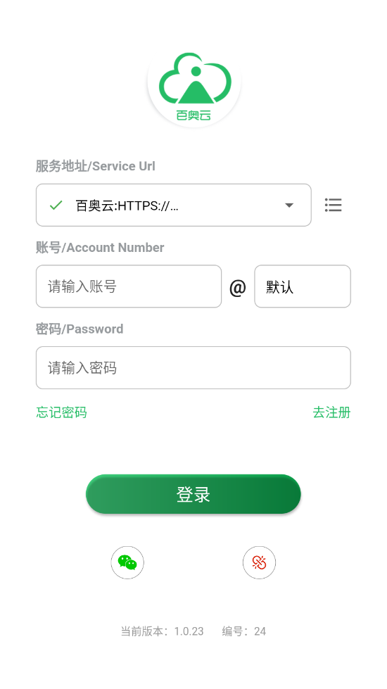 百奥E采app-插图1