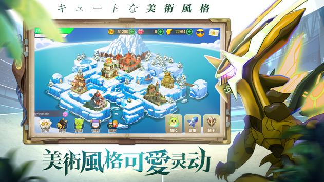 神兽奥义奇迹-插图2