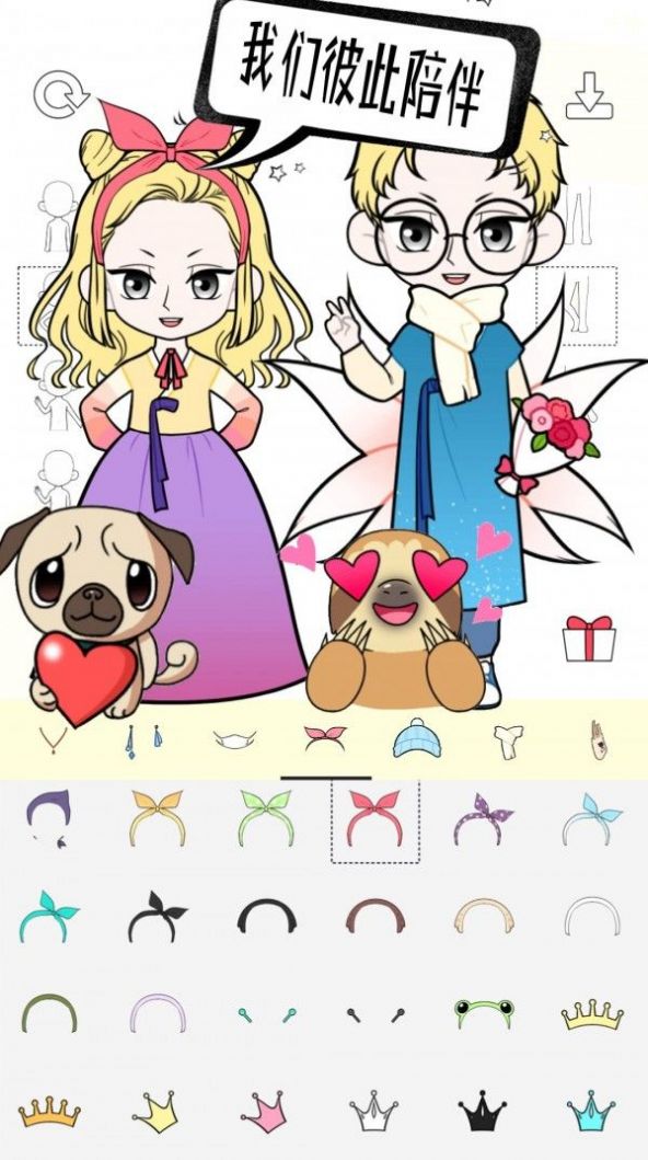 时尚缤纷换装-插图1