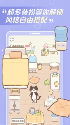 梦境旅店-插图1