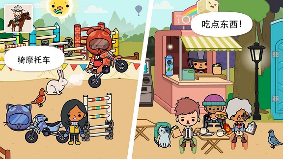 托卡动物王国游戏-插图2