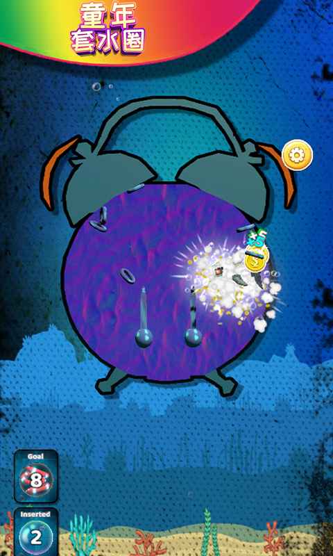 童年套水圈游戏-插图2