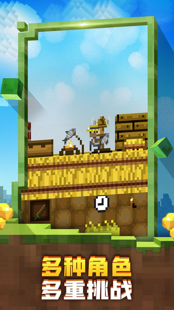 迷失的矿工-插图2