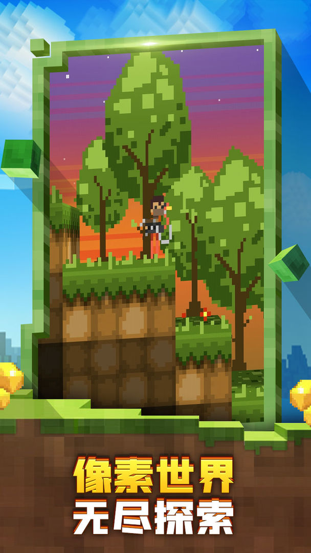 迷失的矿工-插图1