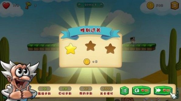 天才博士游戏-插图1 天才博士游戏-插图1