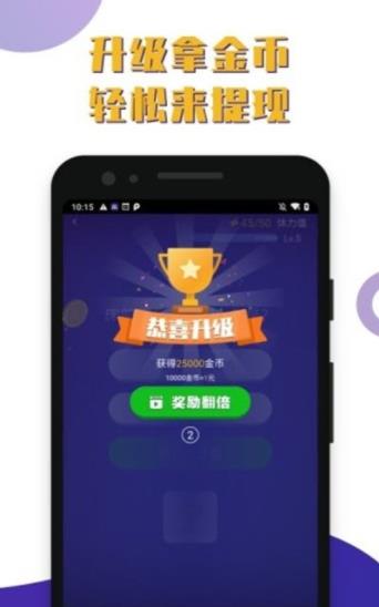 百万答题王2游戏-插图1 百万答题王2游戏-插图1