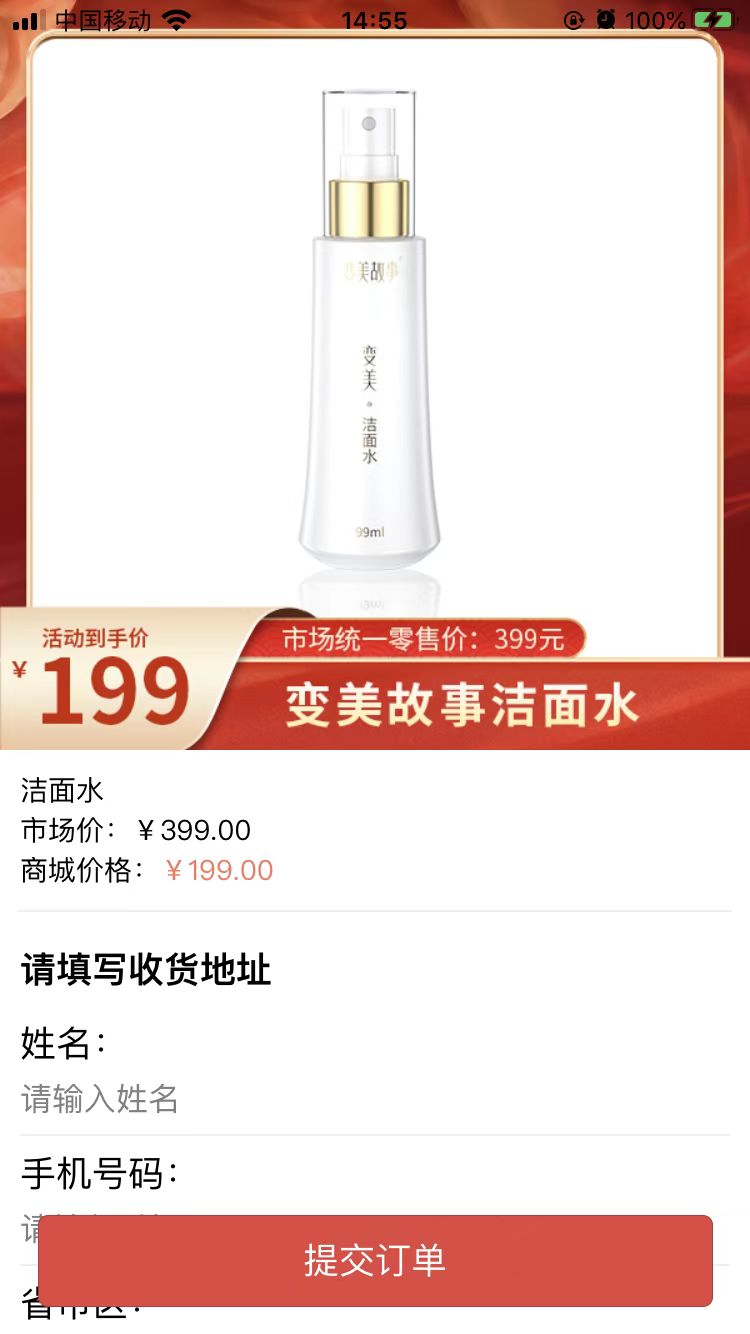 聚宝盆优选app-插图1