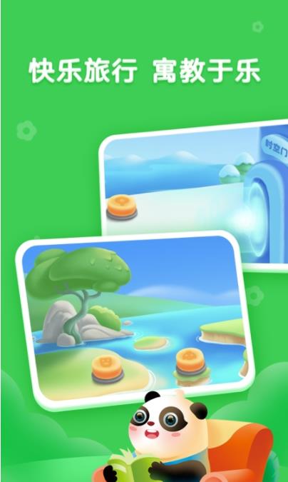 熊小球拼音学习app-插图1