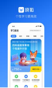 晓狐学习app-插图1