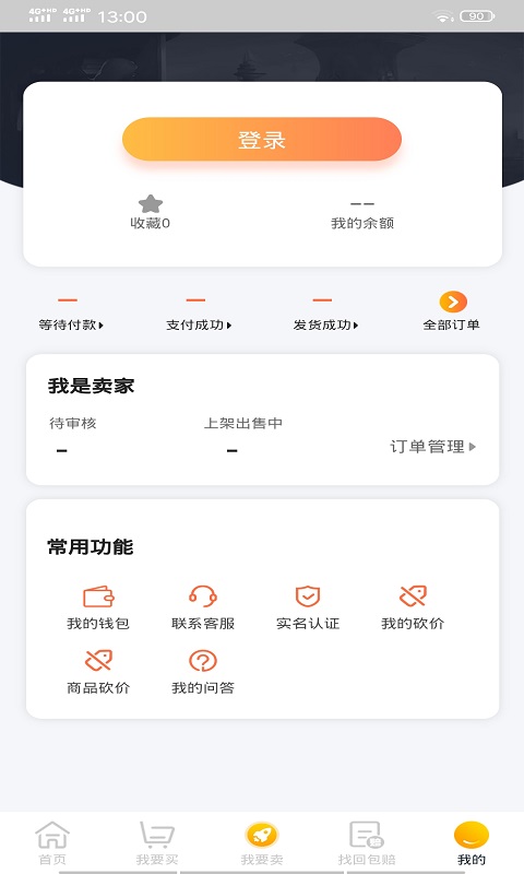 土豹子游戏账号交易平台app-插图1 土豹子游戏账号交易平台app-插图1