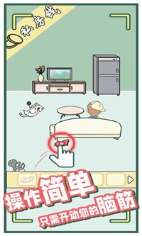爸爸的私房钱游戏-插图1 爸爸的私房钱游戏-插图1