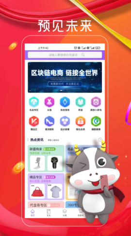 帧豪网上购物app-插图1