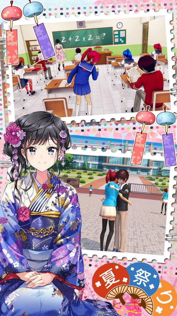 装扮迷你樱花高校游戏-插图1