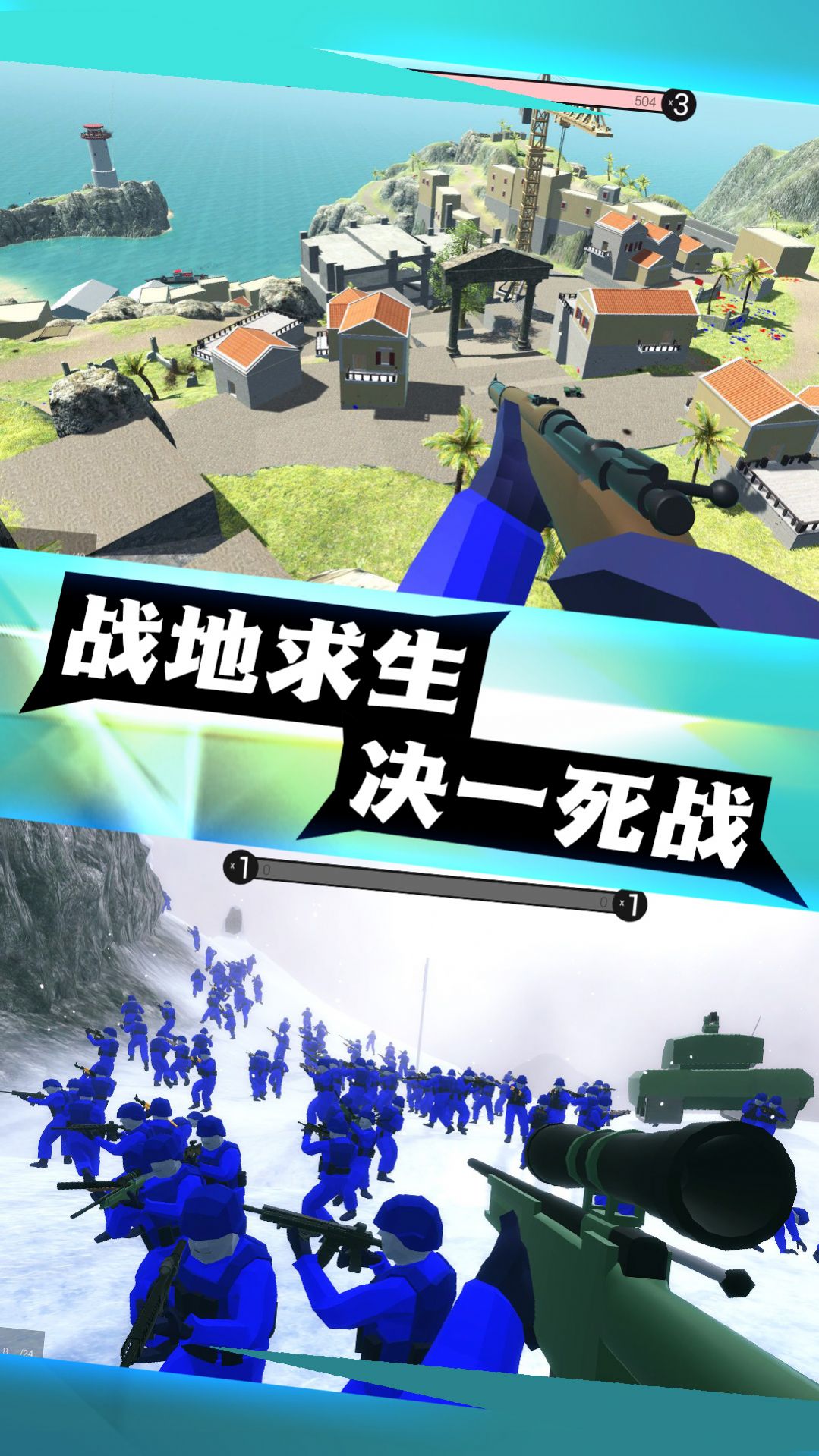 神射传说-插图1