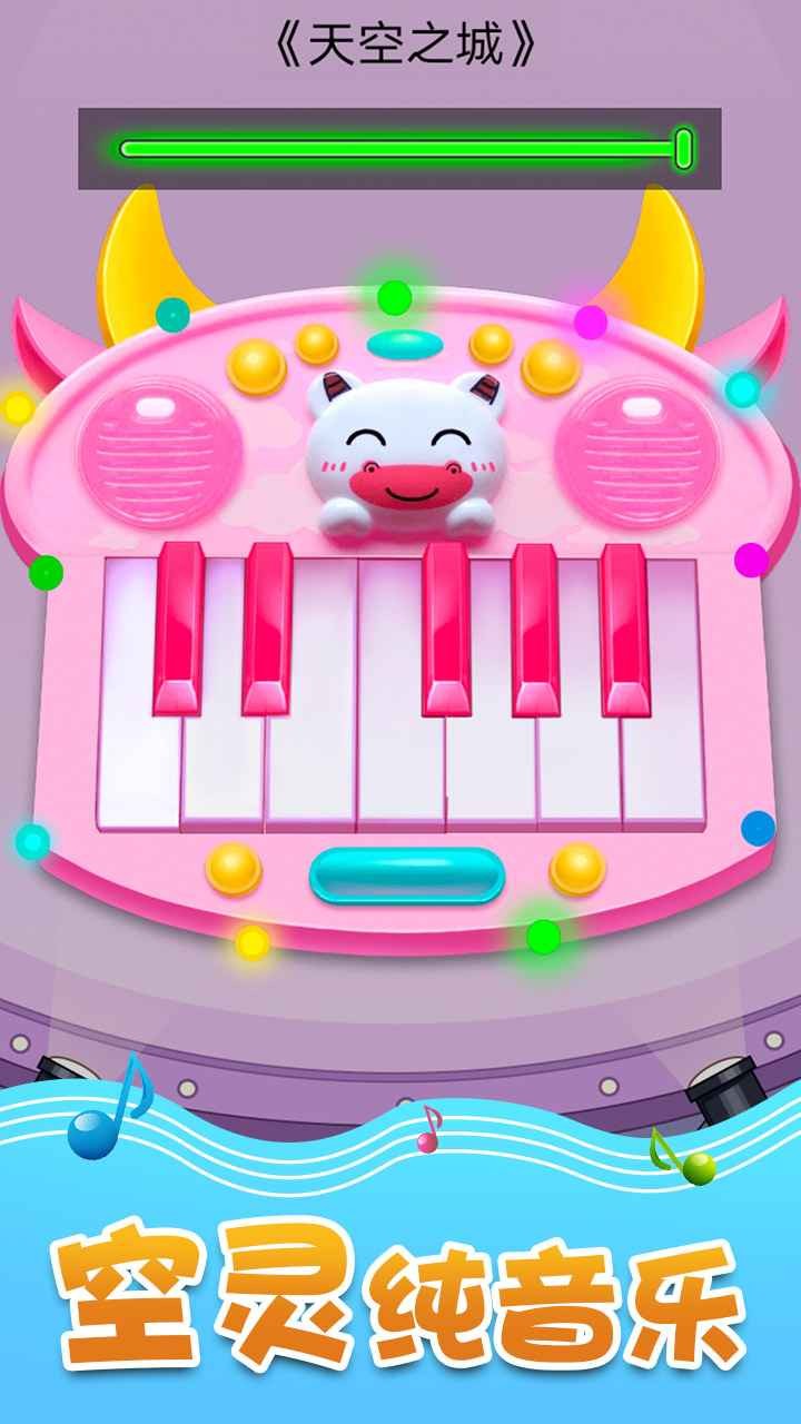 音乐沙盒-插图2 音乐沙盒-插图2