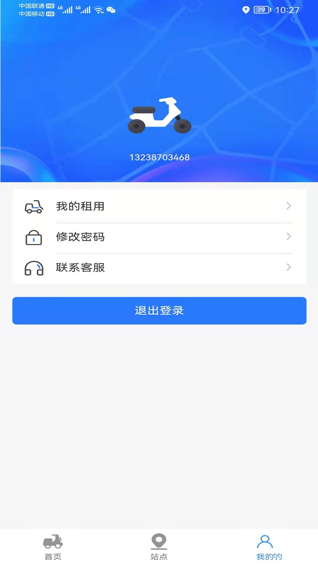 小豹租赁app-插图1