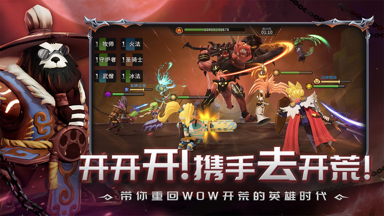 光之守望国际服-插图1