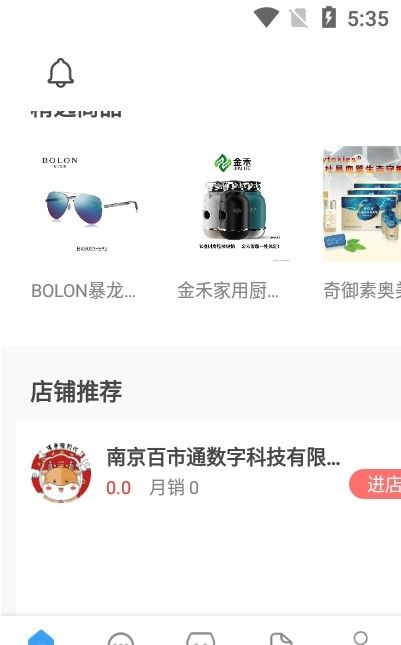 光学链护眼app-插图2