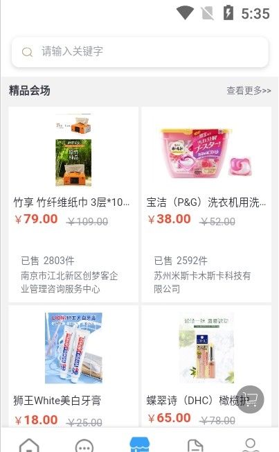 光学链护眼app-插图1