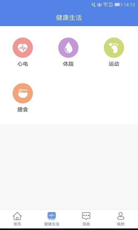 联禾健康-插图1