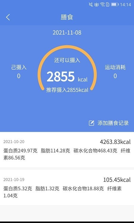 联禾健康-插图2