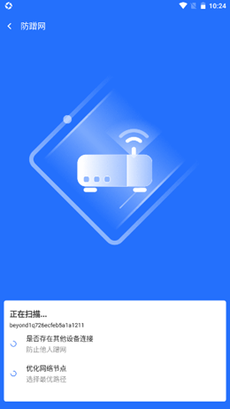云上5GWiFiapp-插图2
