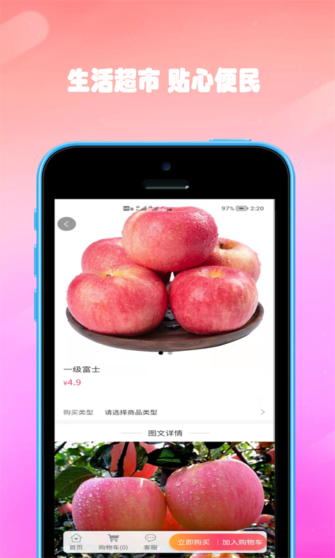 双隆商厦商城app-插图1